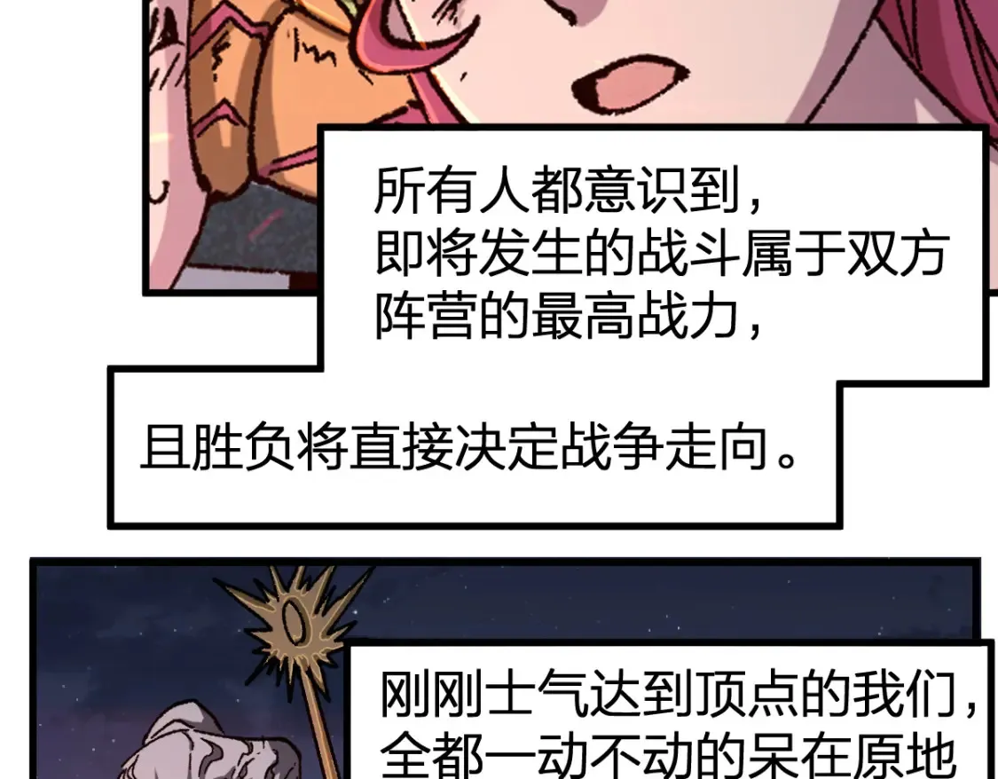 第258话 留一手10