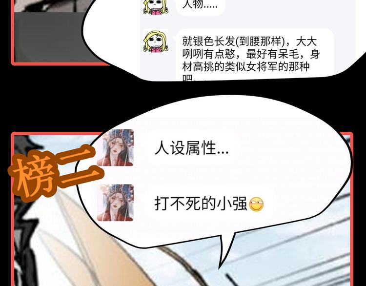 第117话 楚风出山171