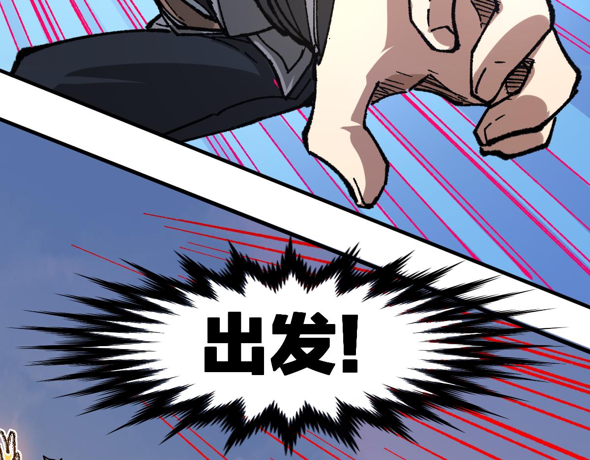 第198话 战略失效？大危机？！115