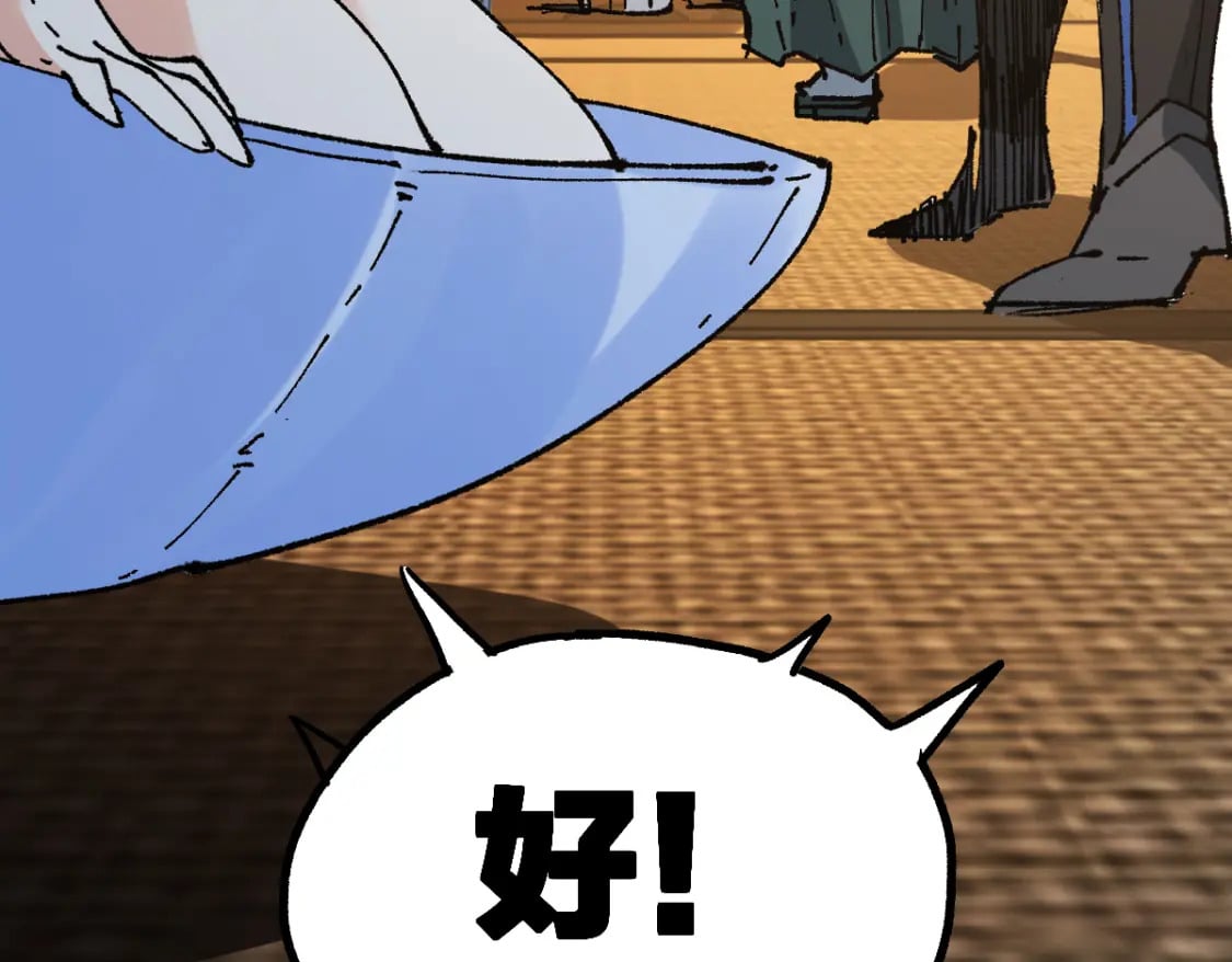 第214话 试图突破？！170