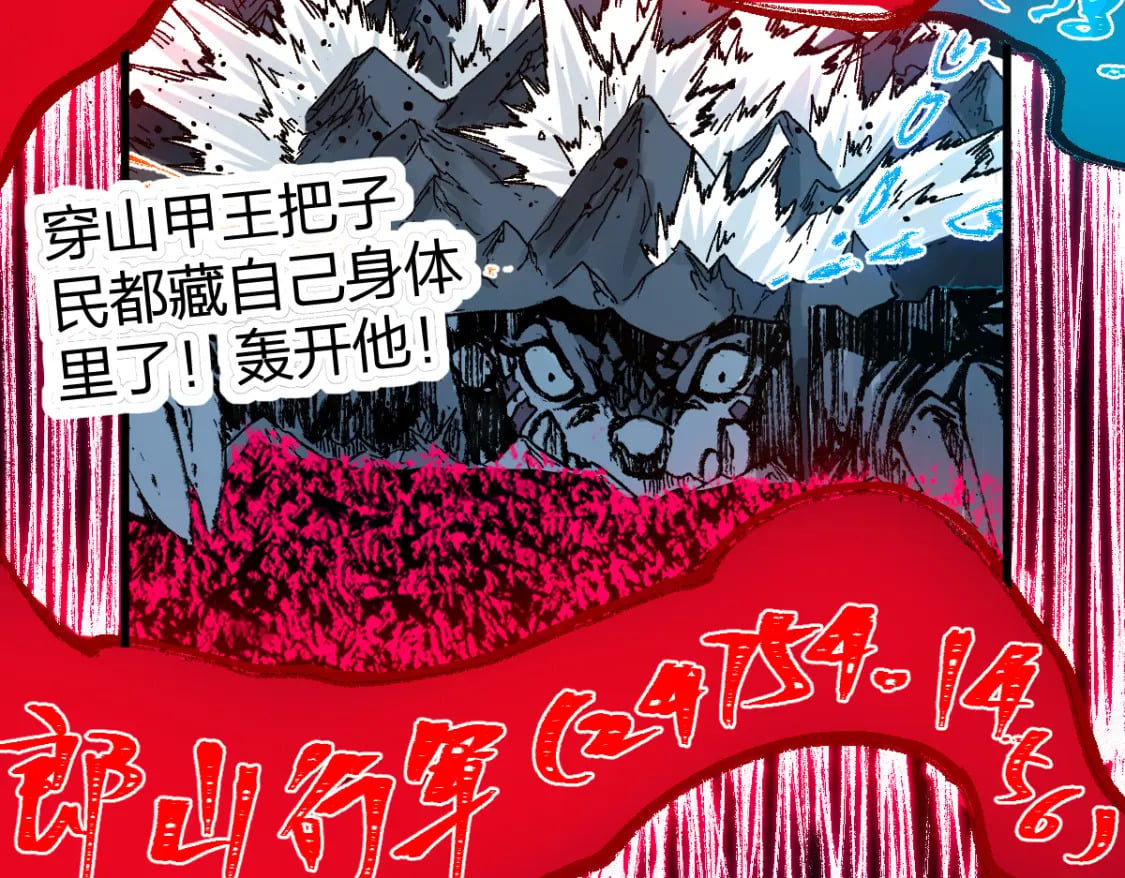 第217话 反击！39
