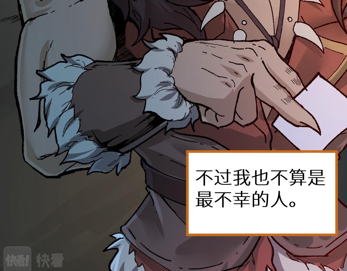 第151话 圣城机缘174