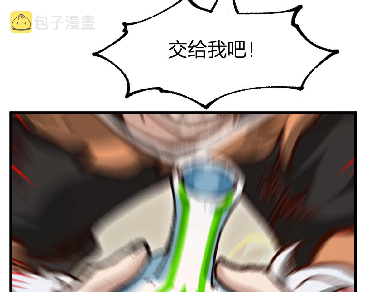 第201话 我，既是东海！！48