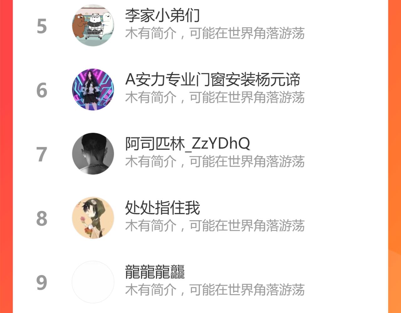 第158话 奥林匹斯山191