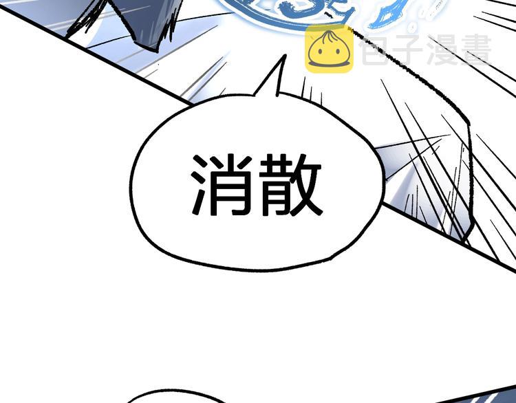 第67话 获胜？！53