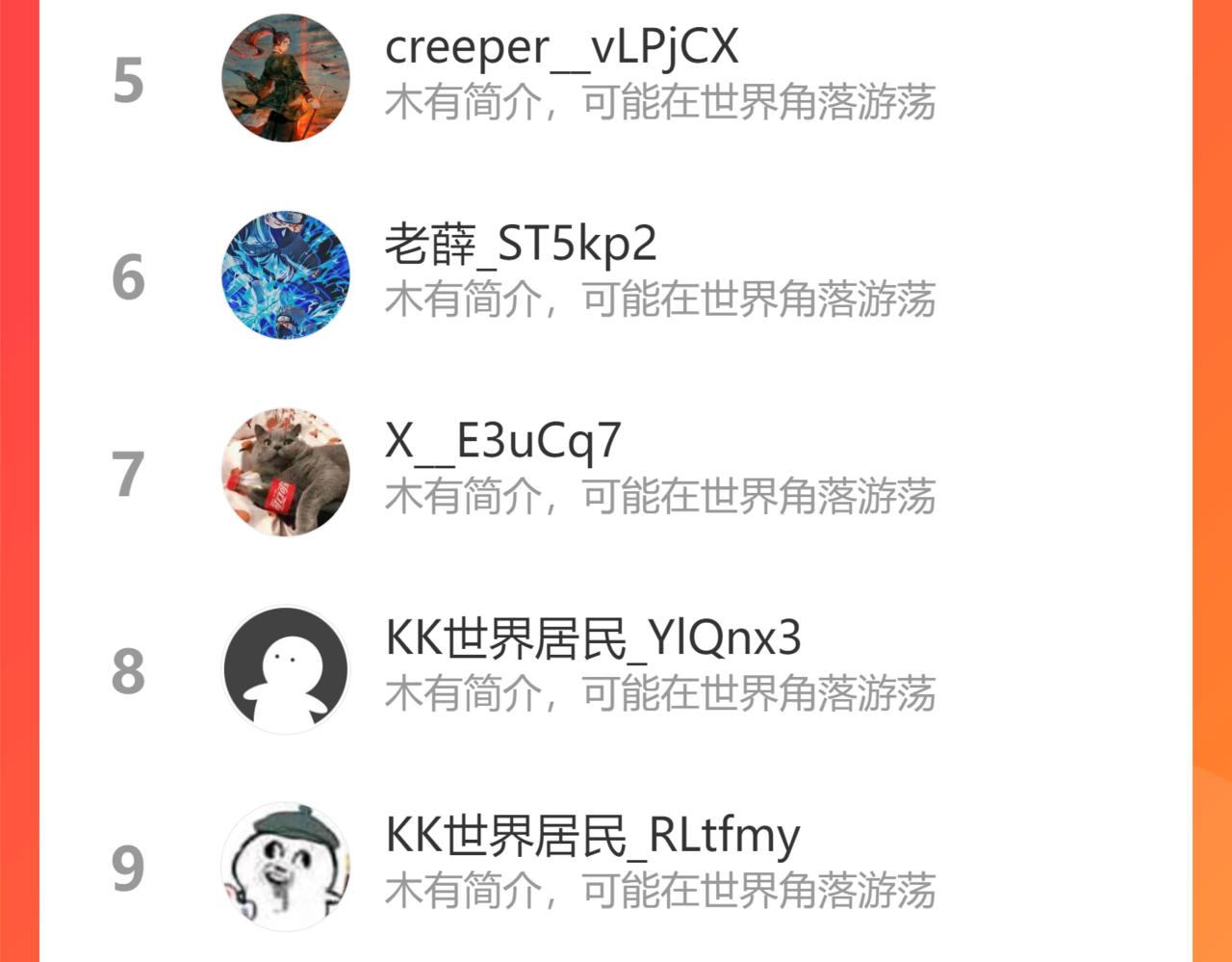 第188话 冲击波！！发射？！147