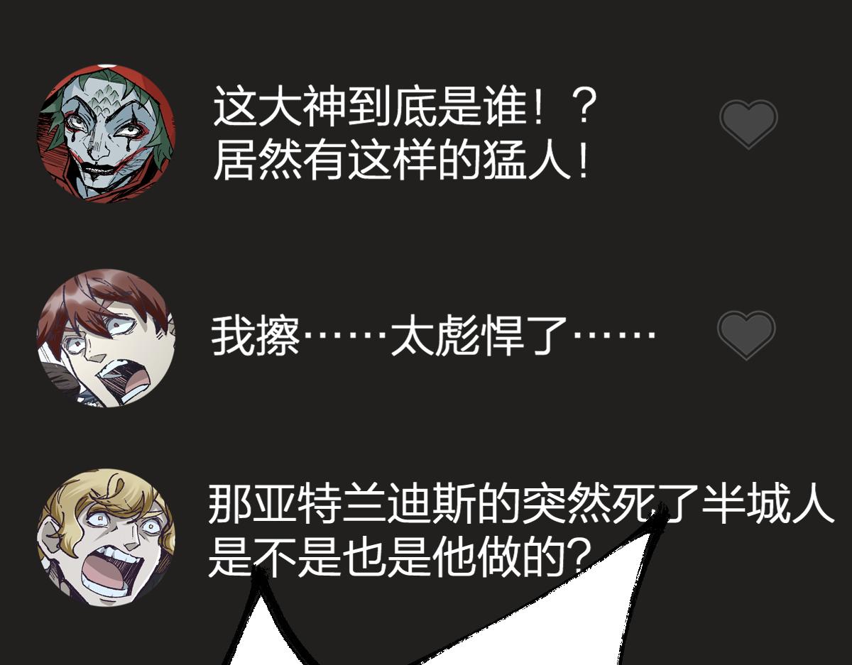 第173话 轰动35