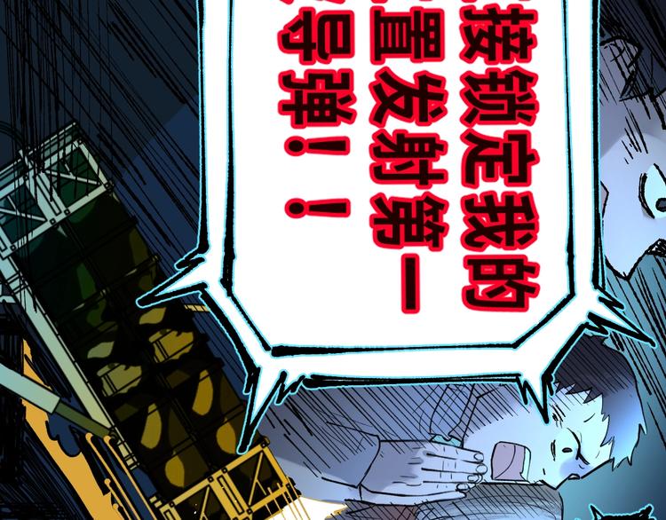 第69话 前所未有的一拳152