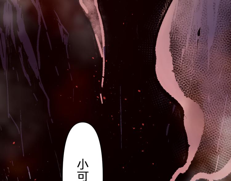 第120话 醉翁之意不在酒164