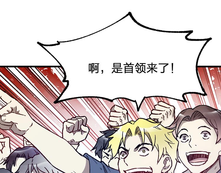 第109话 进攻计划128