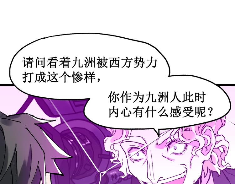 第128话 楚风登场27