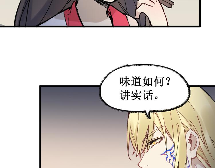 第121话 回忆57