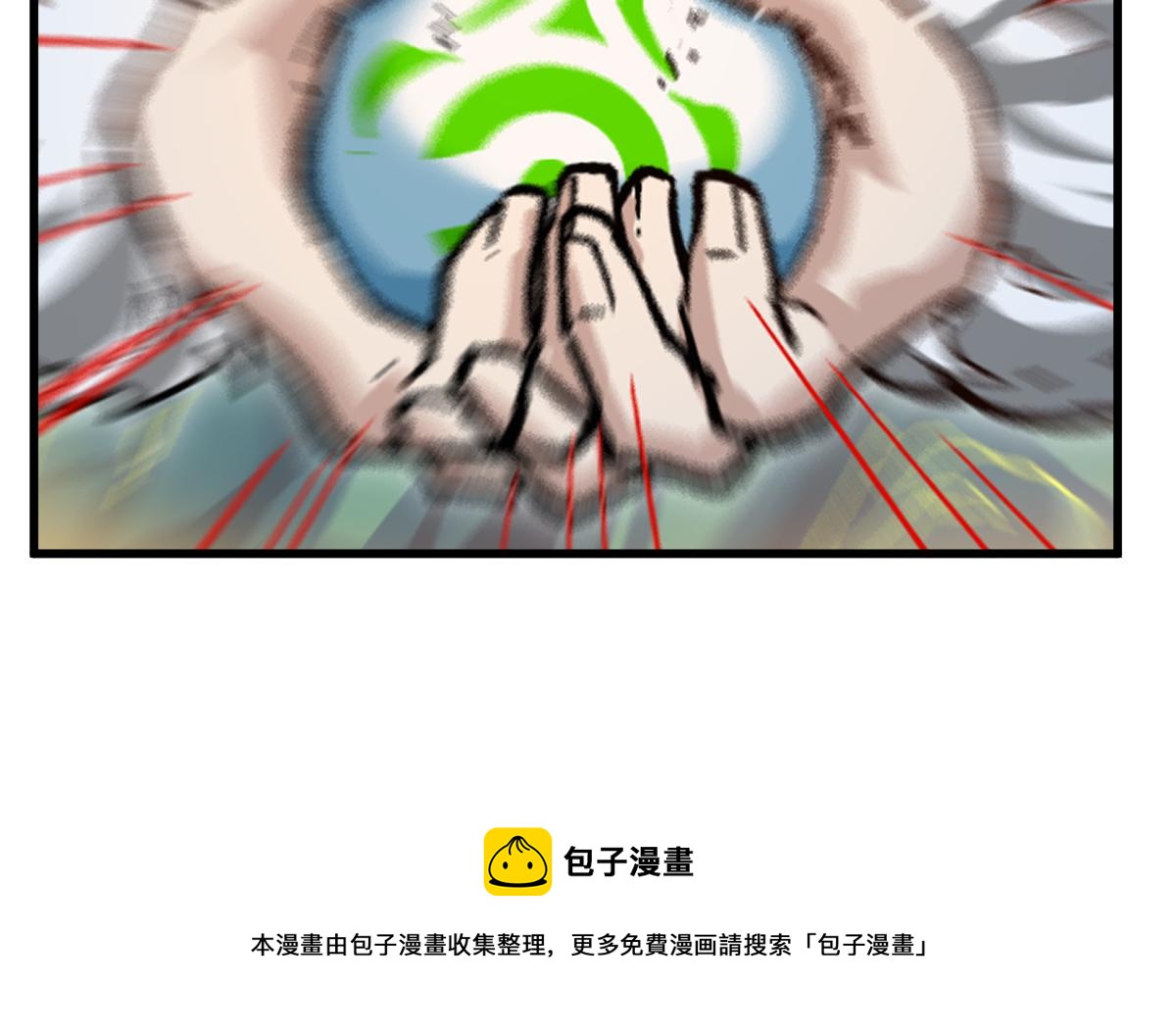 第201话 我，既是东海！！49