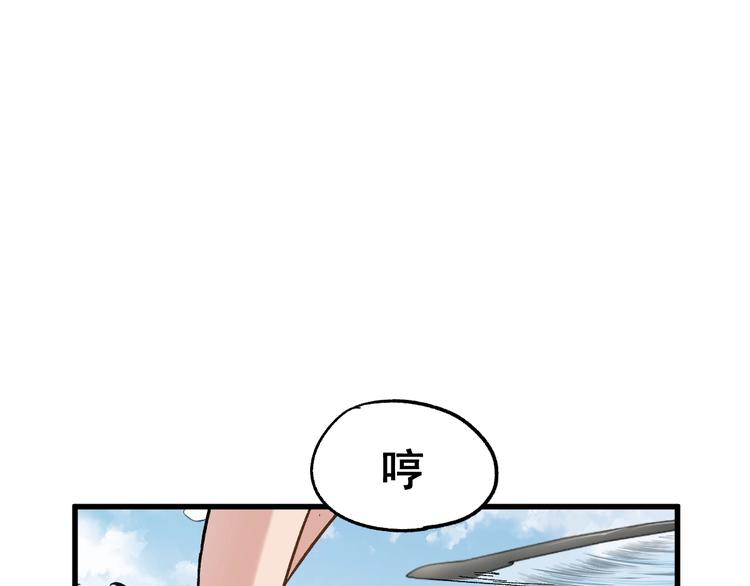 第65话 正面对抗！11