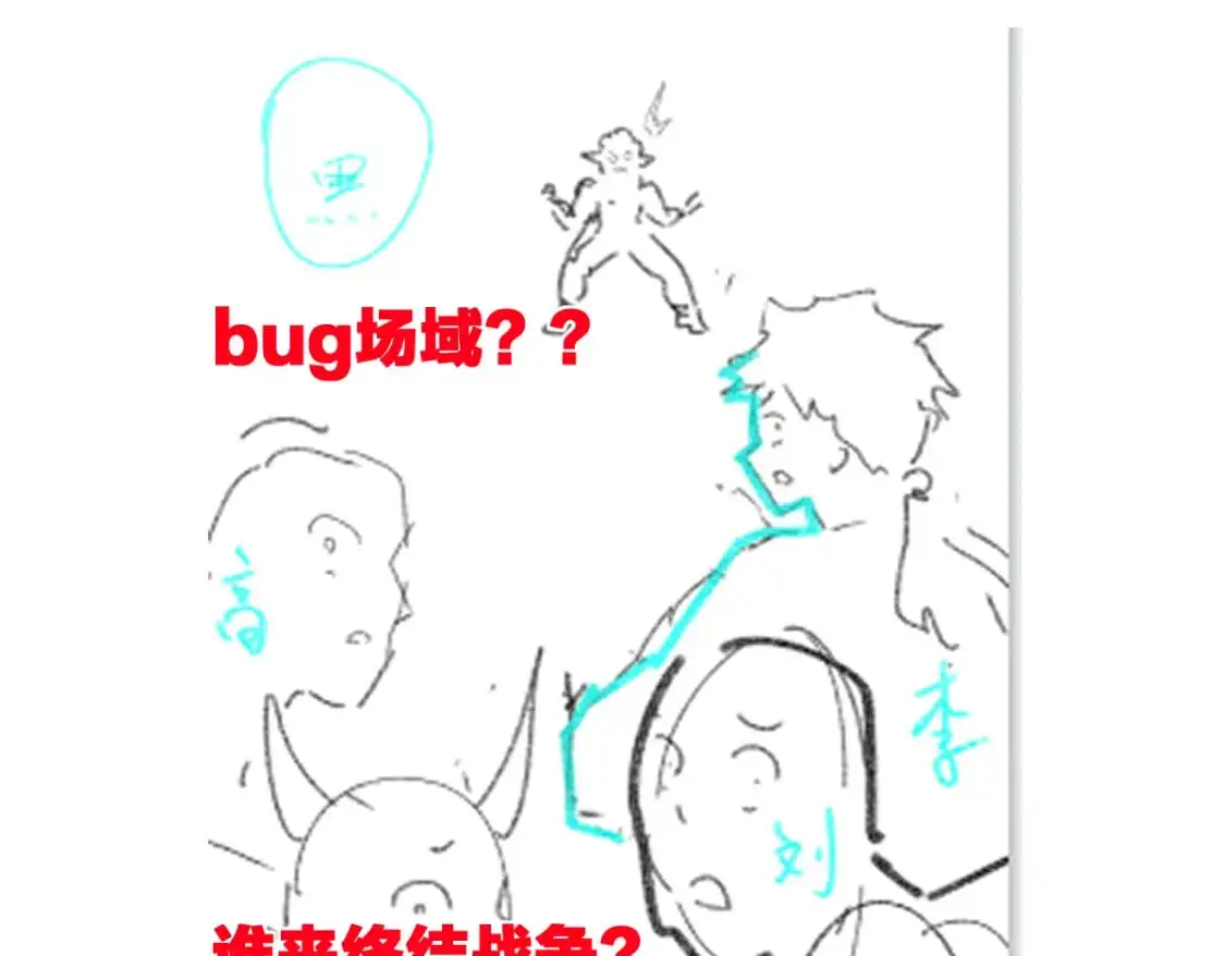第251话 大爷来玩儿啊～109