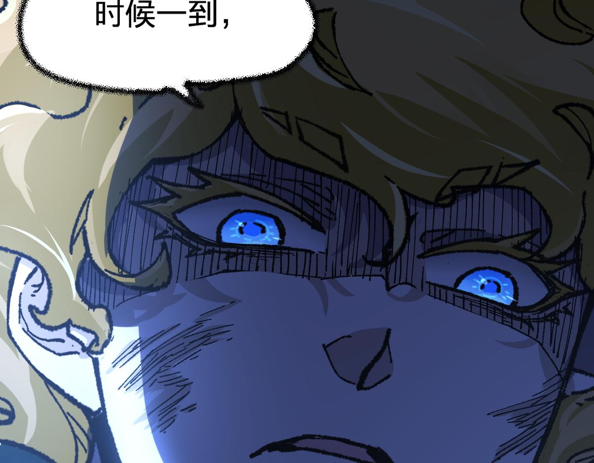 第167话 恐怖实力139