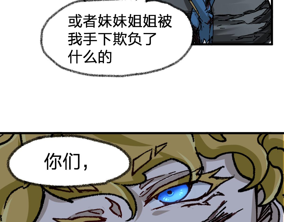 第188话 冲击波！！发射？！78