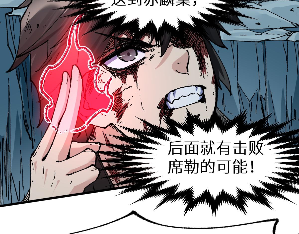 第155话 反击复仇！57