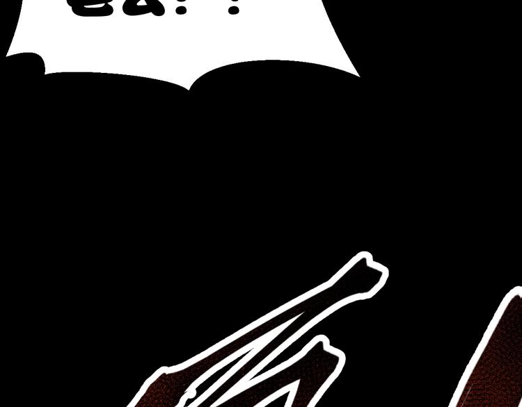 第60话 苍狼王出动70