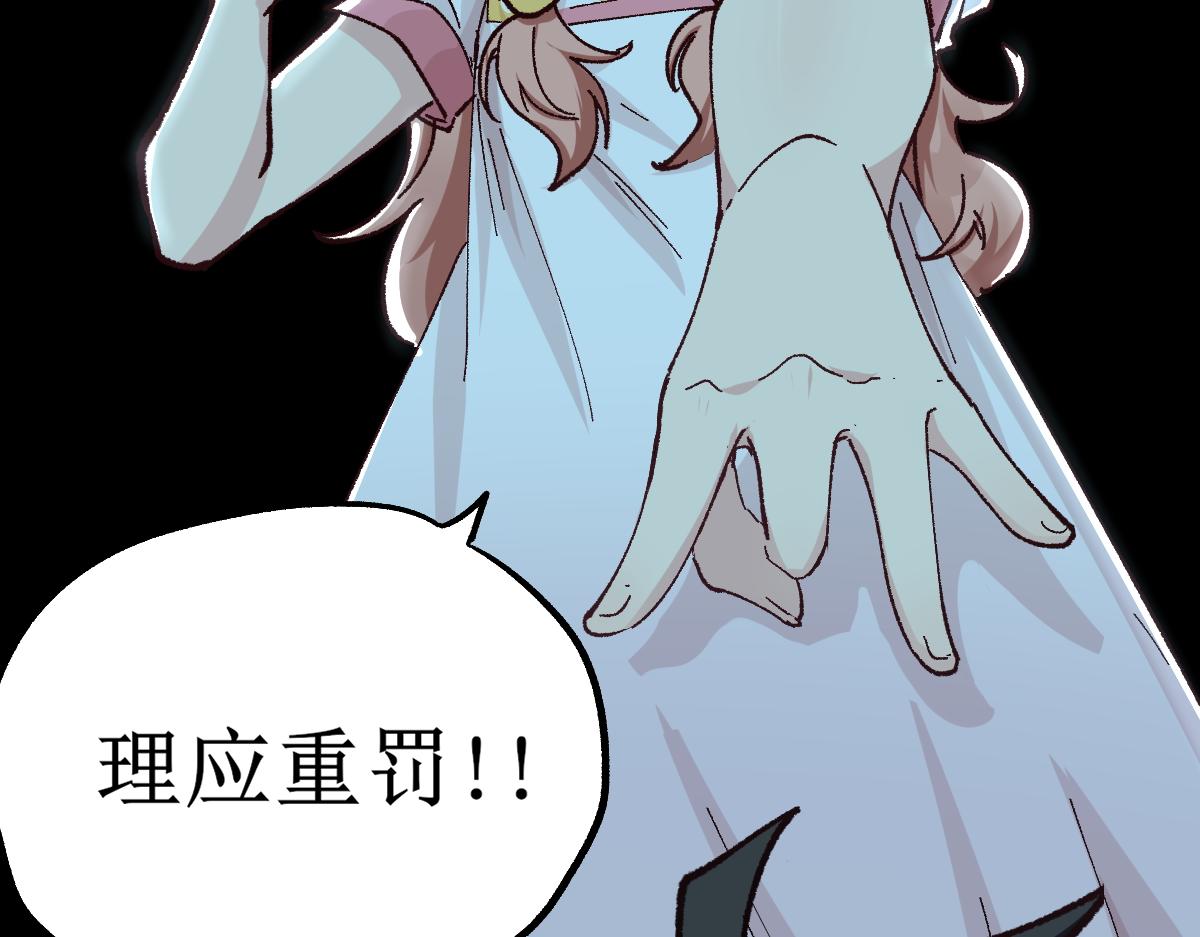 第145话 圣子！75