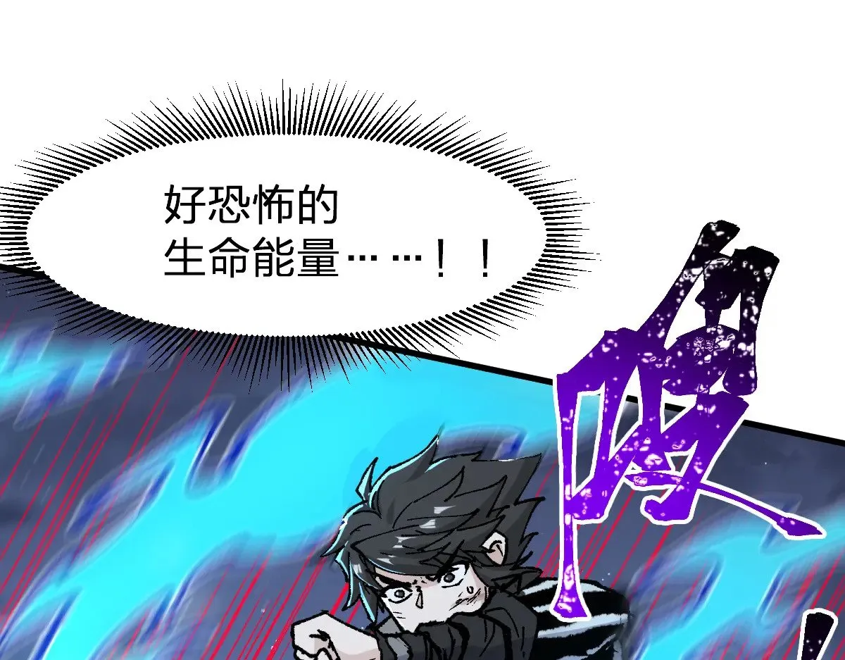 第274话 残火13