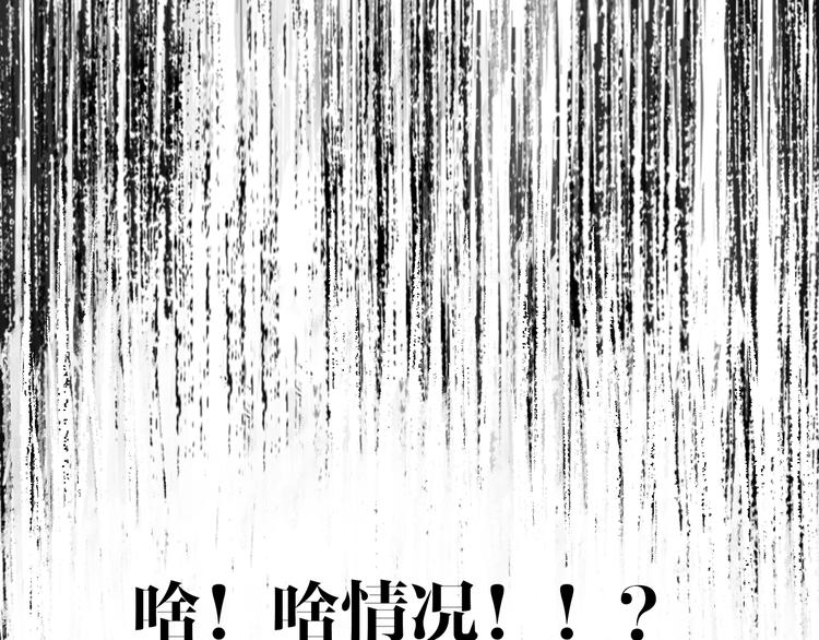 第77话 凶手正面挑衅！？59