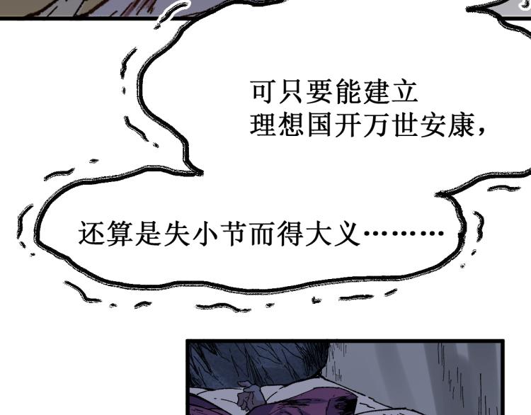 第139话 下战书27