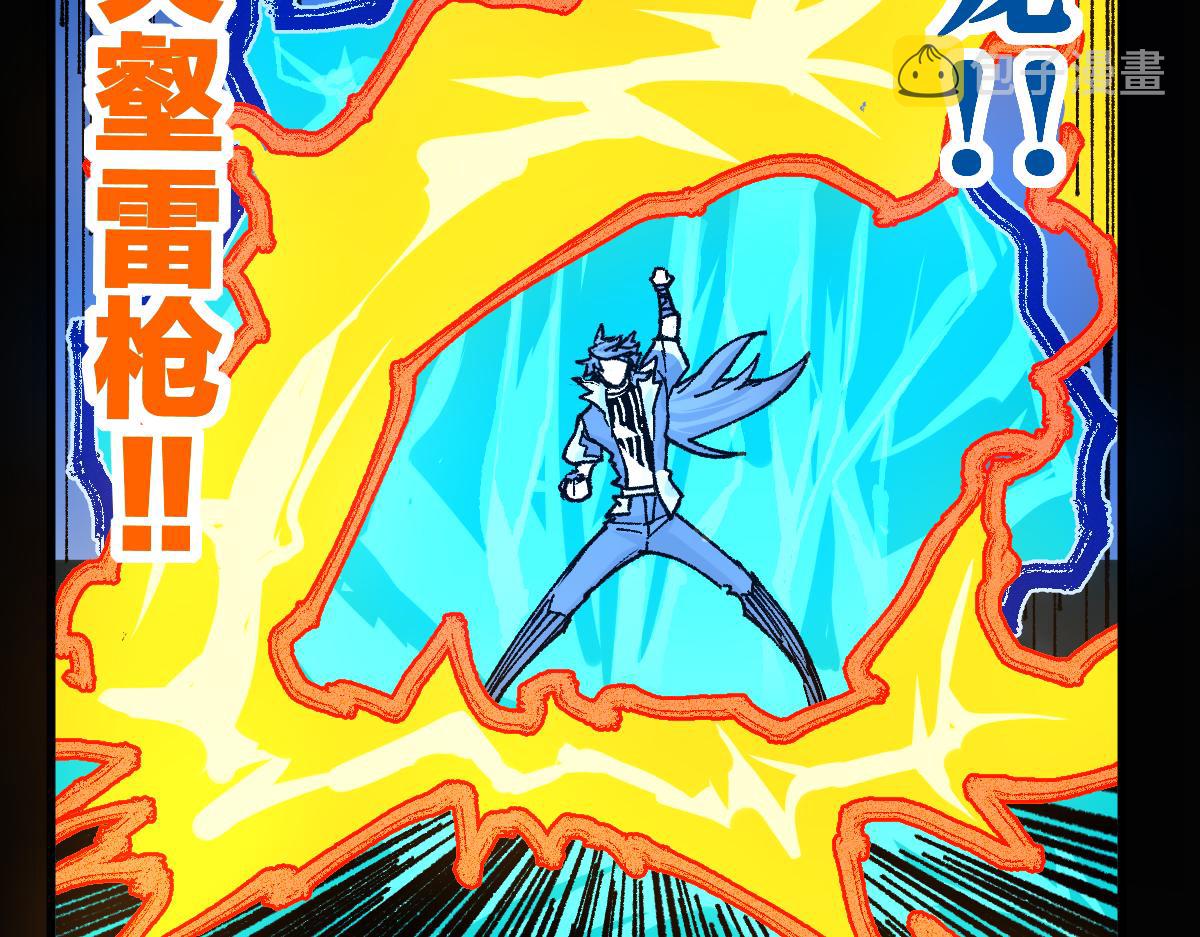 第179话 屠龙者157