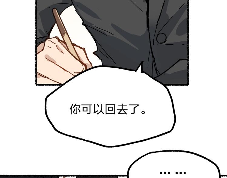 第75话 冤家碰面？？！93