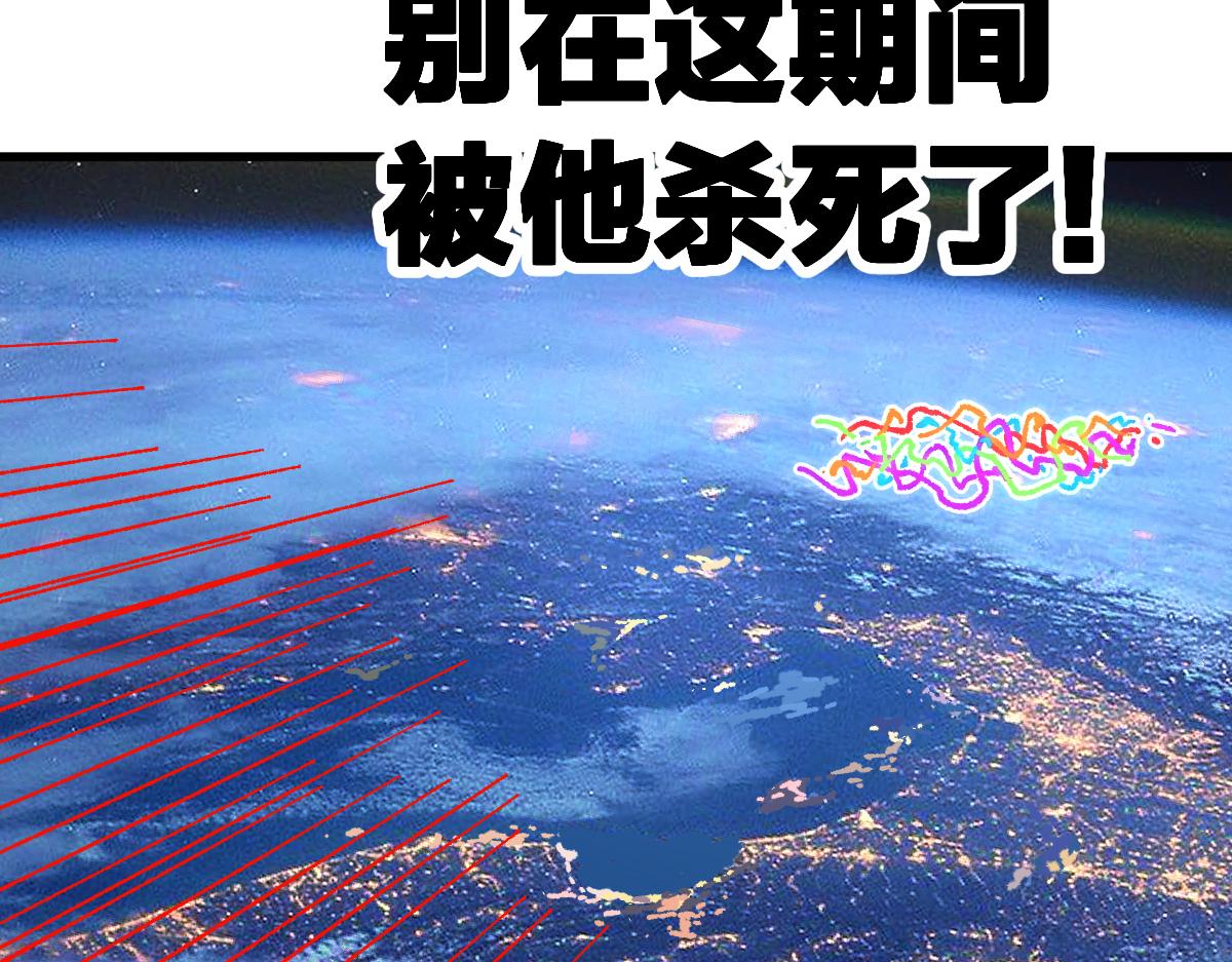第185话 席勒大战126