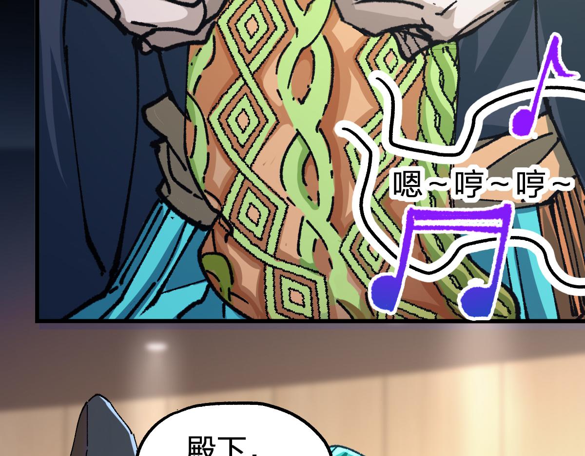 第192话 海族登陆？！43