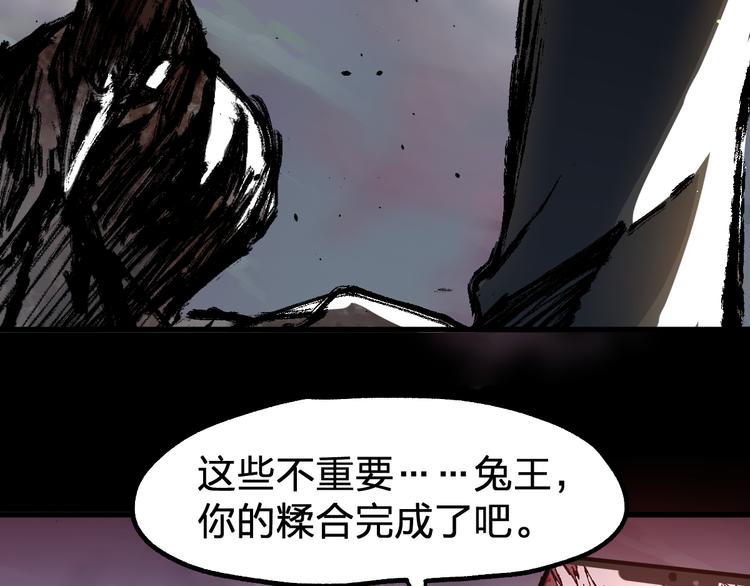 第127话 缝合怪楚风136