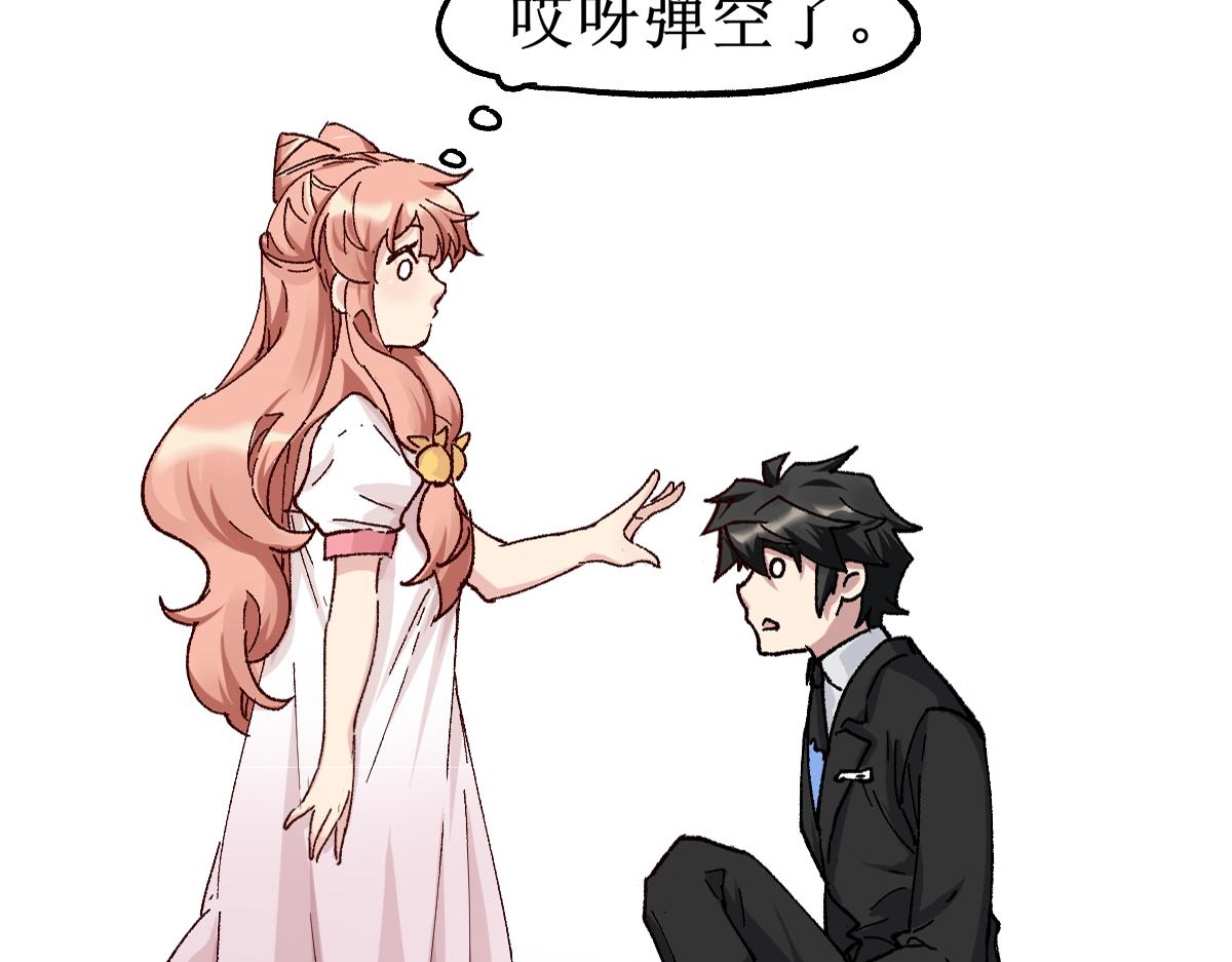 第145话 圣子！82