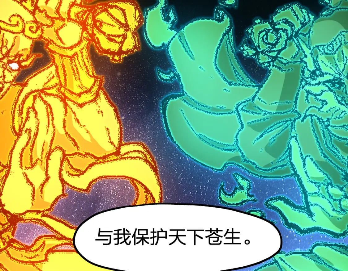 第213话 苏醒93