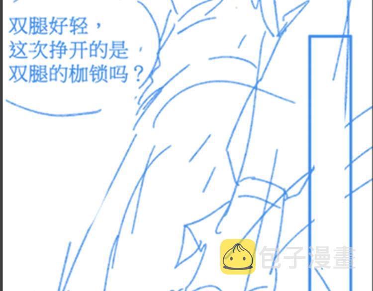 第137话 西方来袭196
