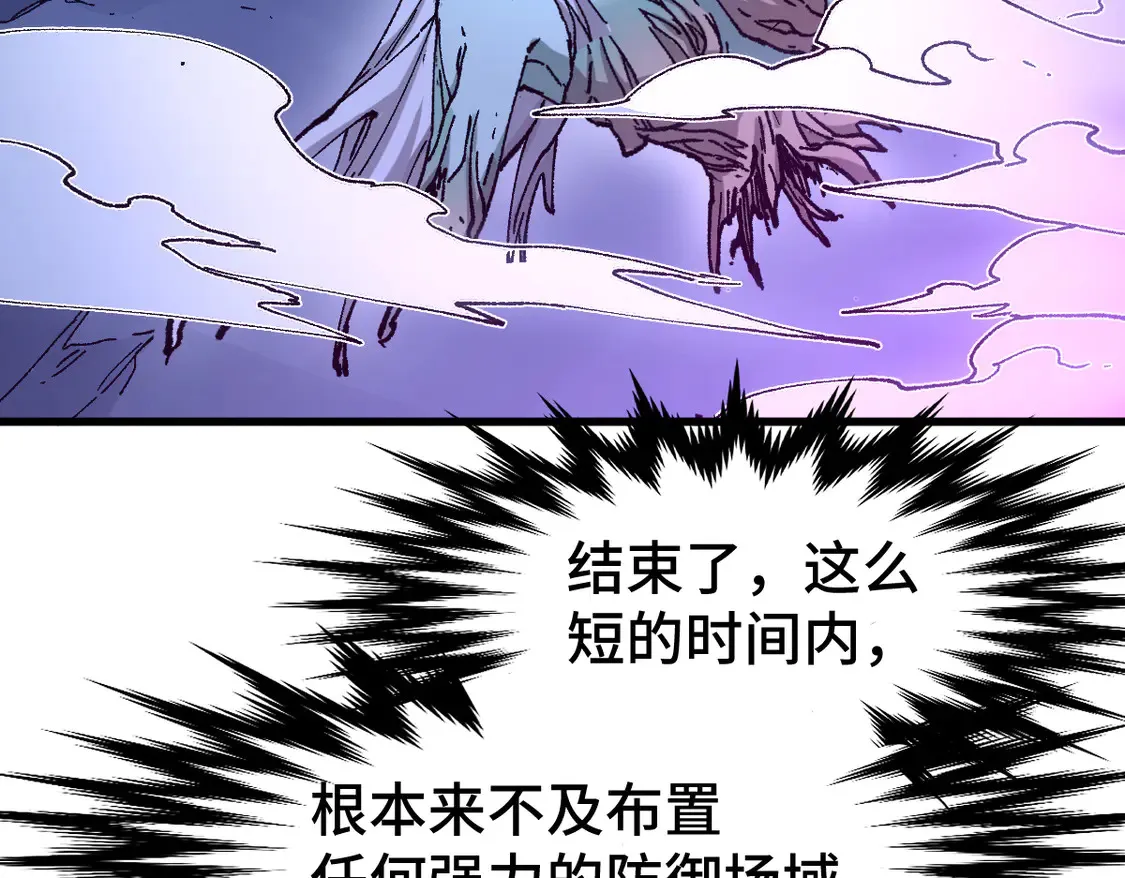 第270话 箭指元首，例无虚发！117