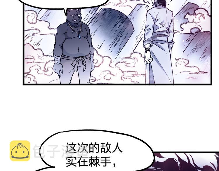 第121话 回忆75