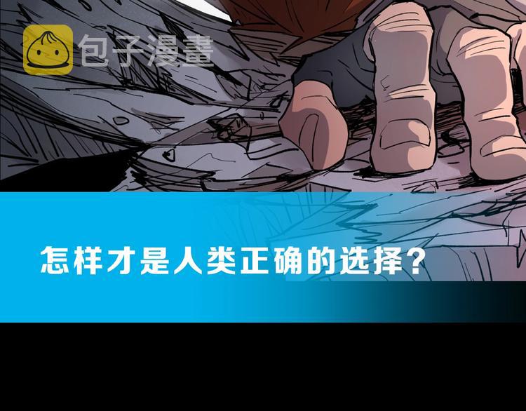 第61话 完全落败？！184