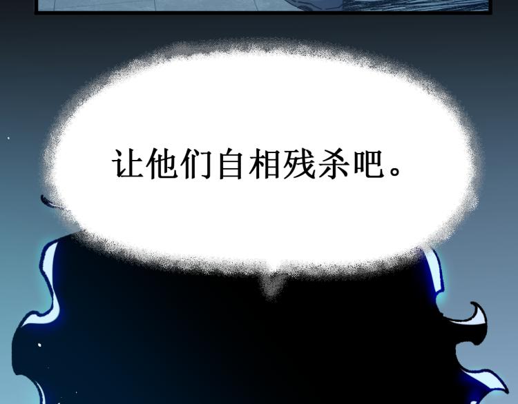 第136话 遗憾144