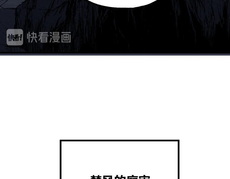 第102话 审判楚风169