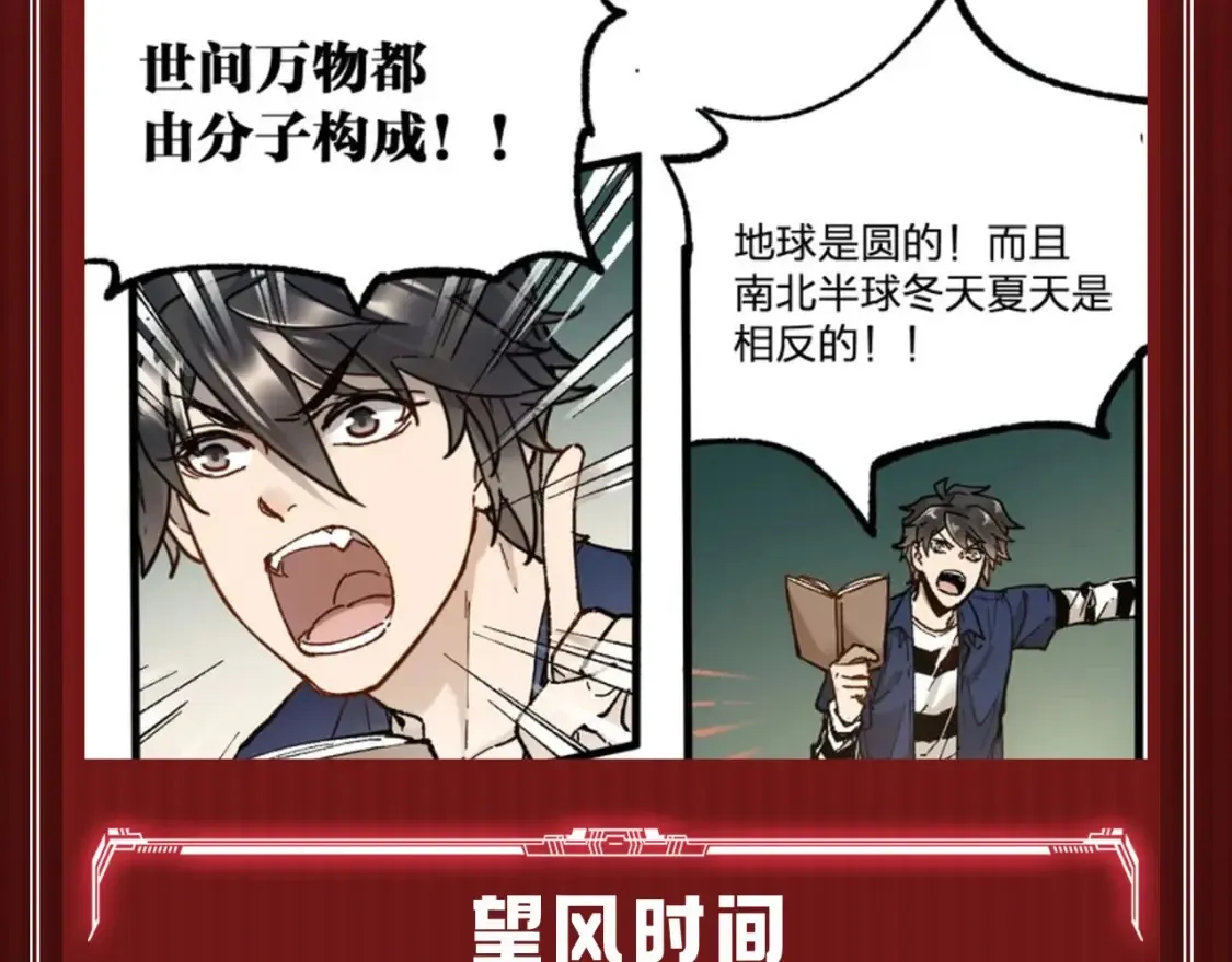 第15期 搞点事：楚魔王在监狱里的一天4