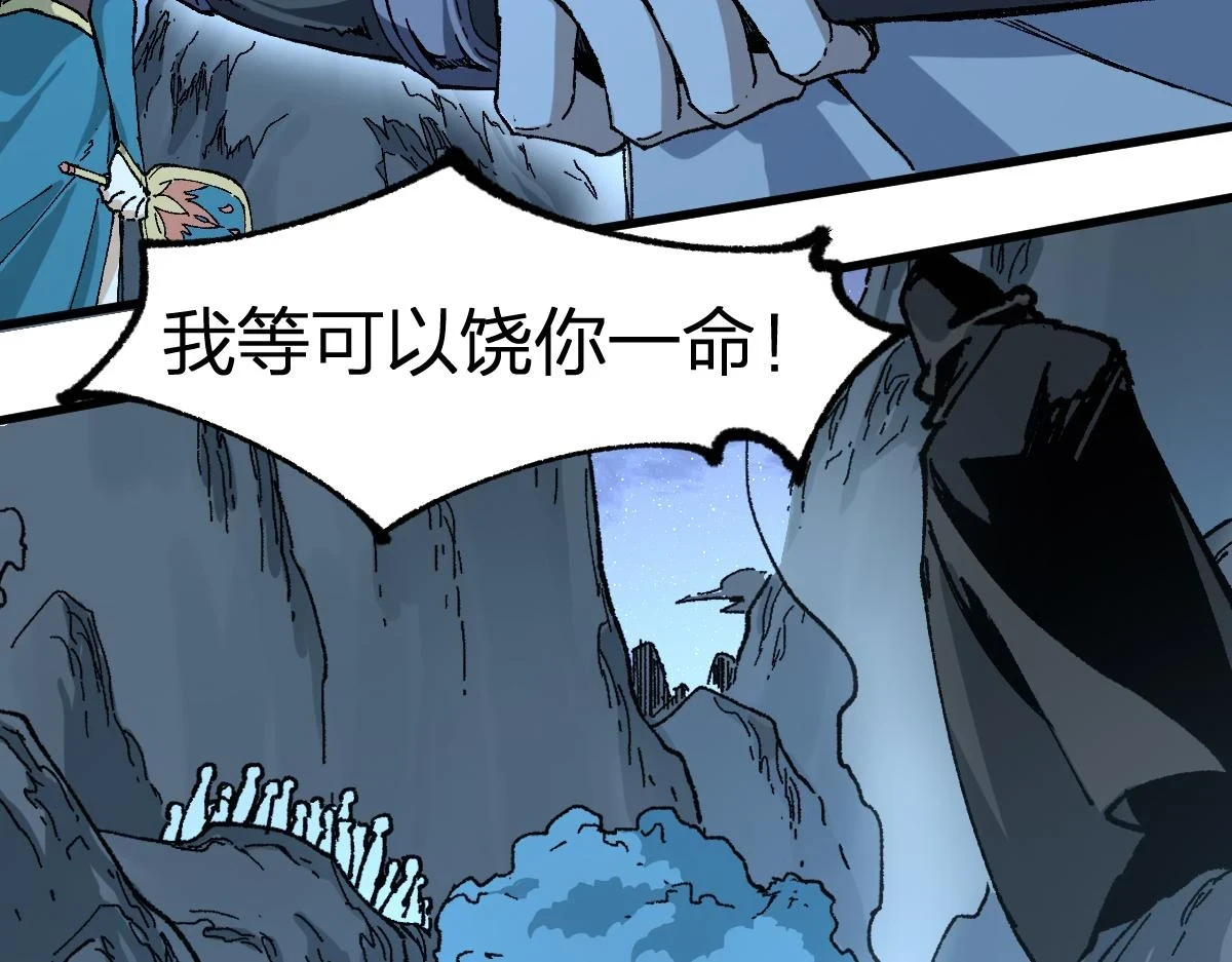 第207话 十二真形34