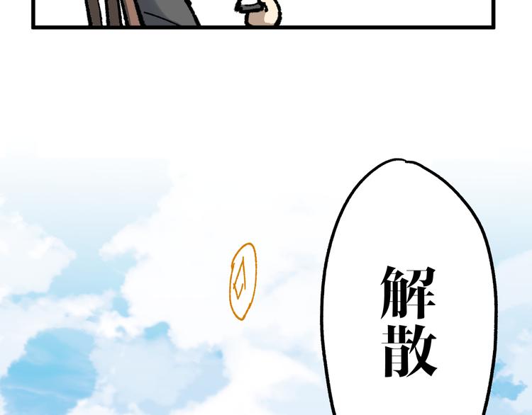 第84话 枷锁人王诞生149