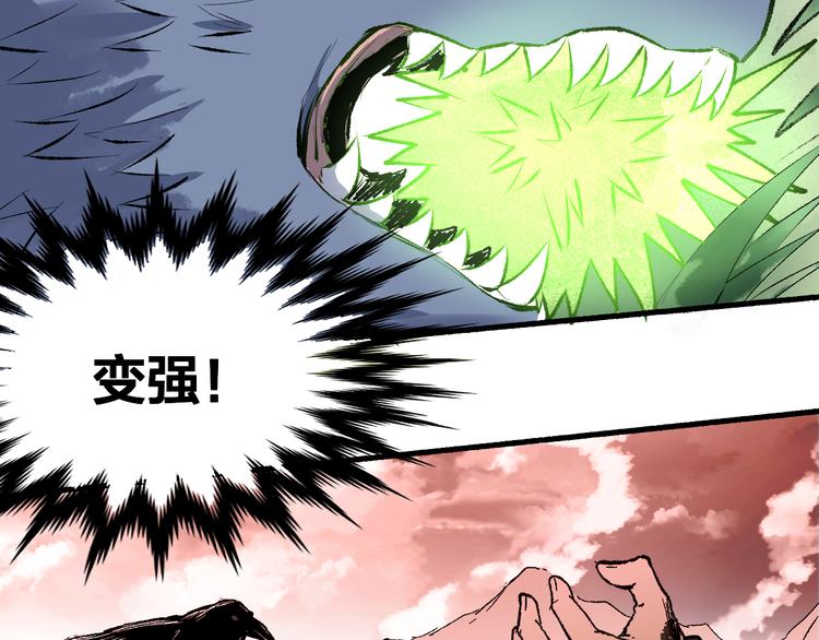 第71话 核爆？核爆！240