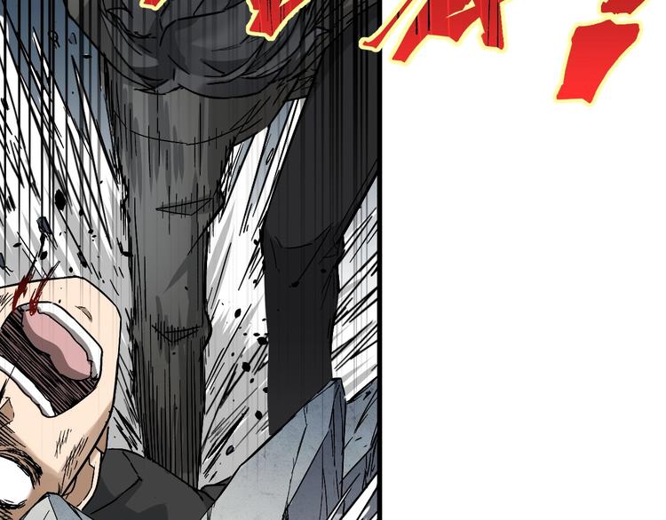 第37话 你的命，在我手里！109