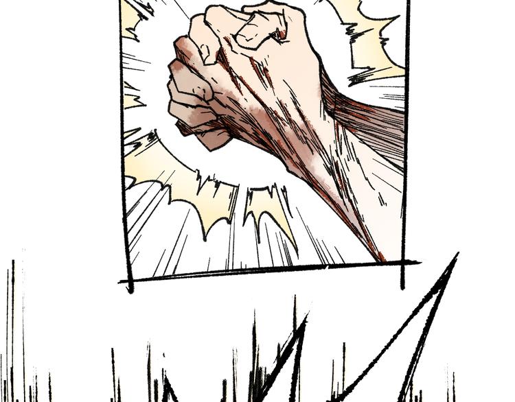 第72话 红烧苍狼王？？？29