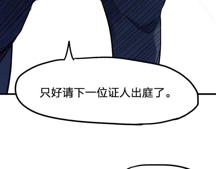 第103话 突发变故114