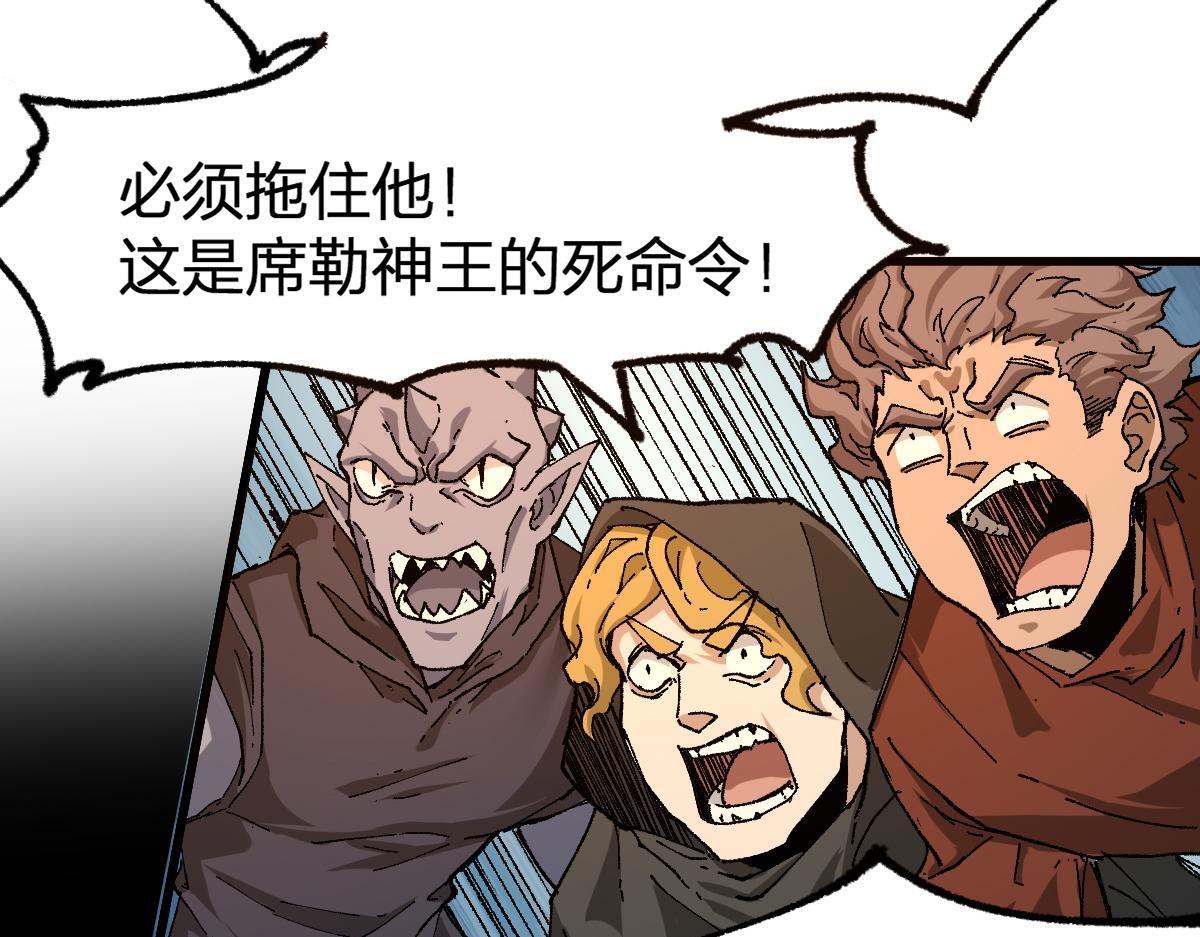 第181话 阻击人王65