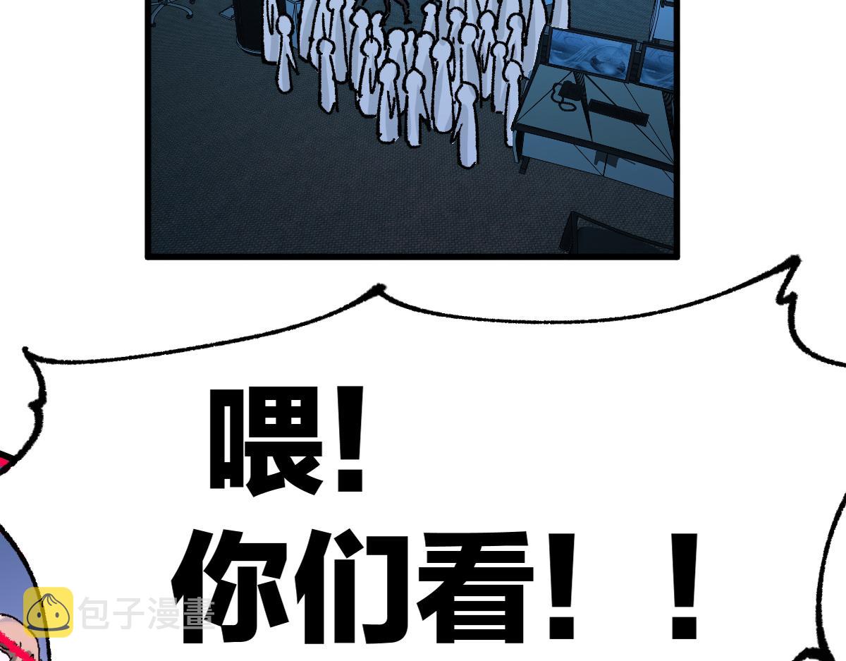 第174话 玩票大的68