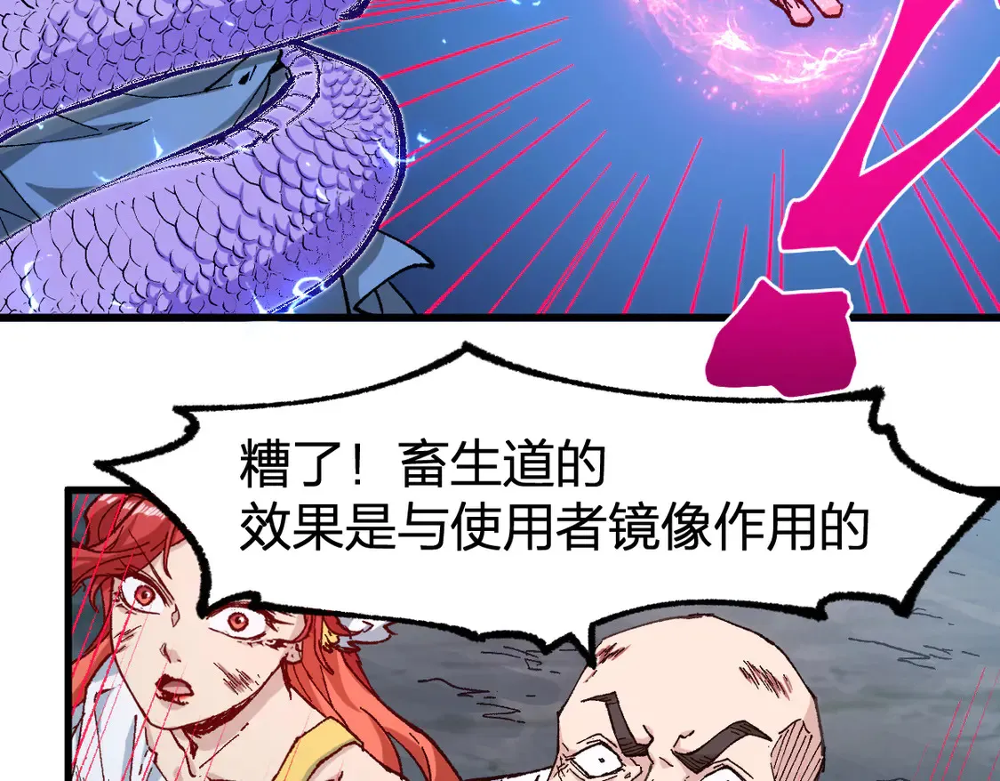 第267话 变身？！53